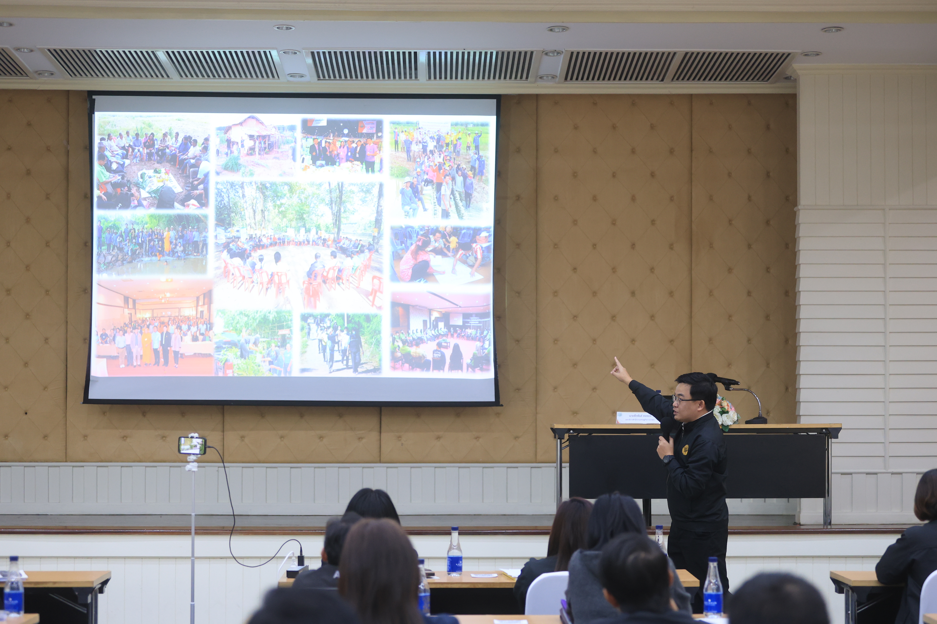 title - ส.ป.ก. เปิดโครงการสัมมนาเชิงปฏิบัติการ หลักสูตร 